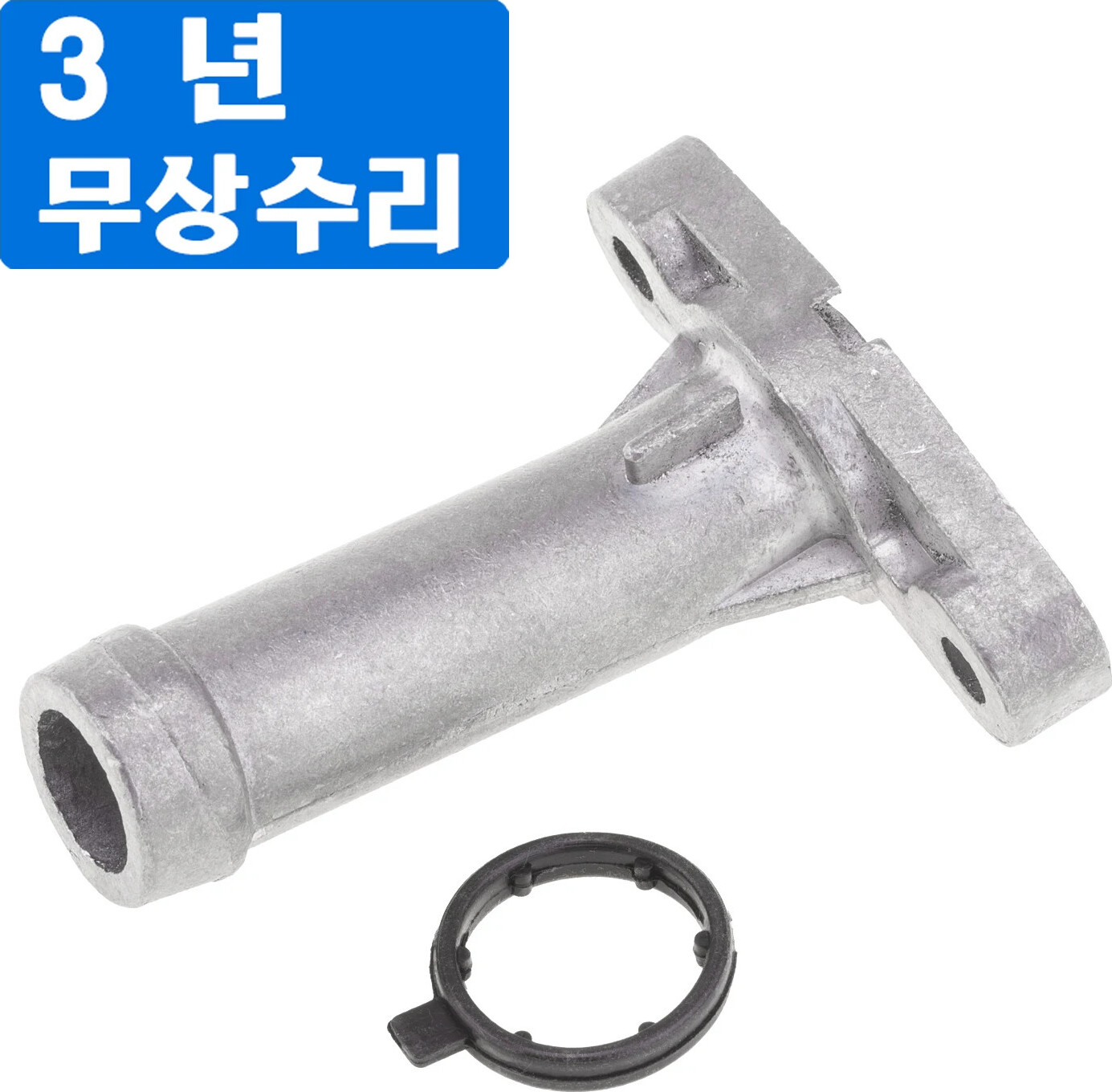 알루미늄 엔진 냉각수 플랜지 연결 파이프, 아우디 Q7 2006-10,VW CC, 파사트, 페이톤, 투아렉 2005-2018 용, 03H121145A,03H121144A