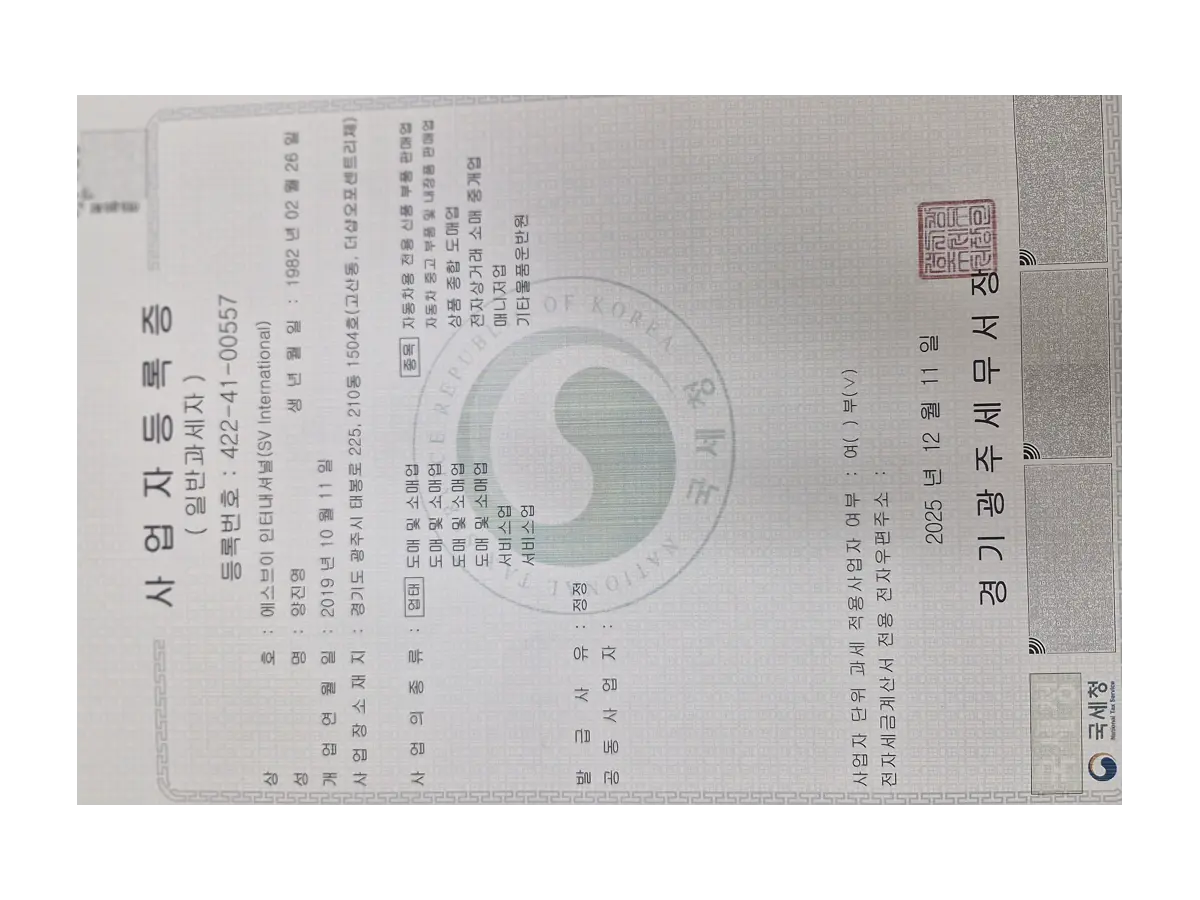 2023 볼보 XC60 B6