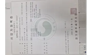SQ-20260420-000040