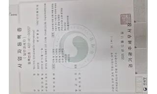 SQ-20260422-000042
