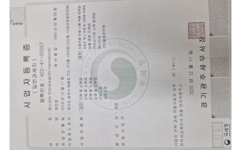 SQ-20260422-000042