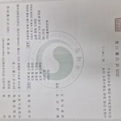 2024 BMW 4시리즈 420d 쿠페